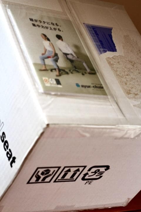 新品未開封 24ss HUMAN MADE × AYUR CHAIR あぐら椅子