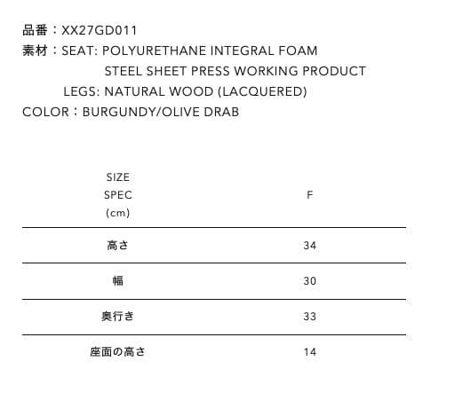 新品未開封 24ss HUMAN MADE × AYUR CHAIR あぐら椅子