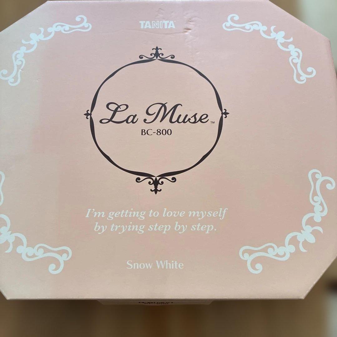 TANITA La Muse BC-800 スノーホワイト