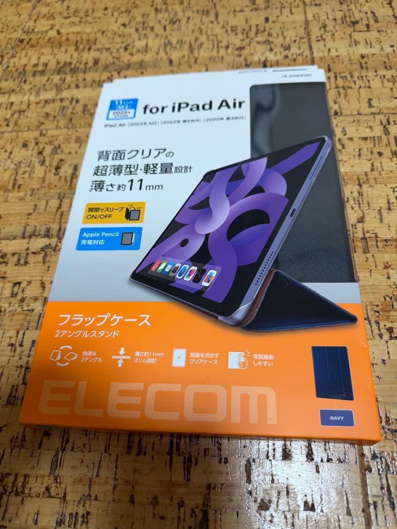 (美品) iPad Air 第5世代 M1 WiFi 256GB+pencil