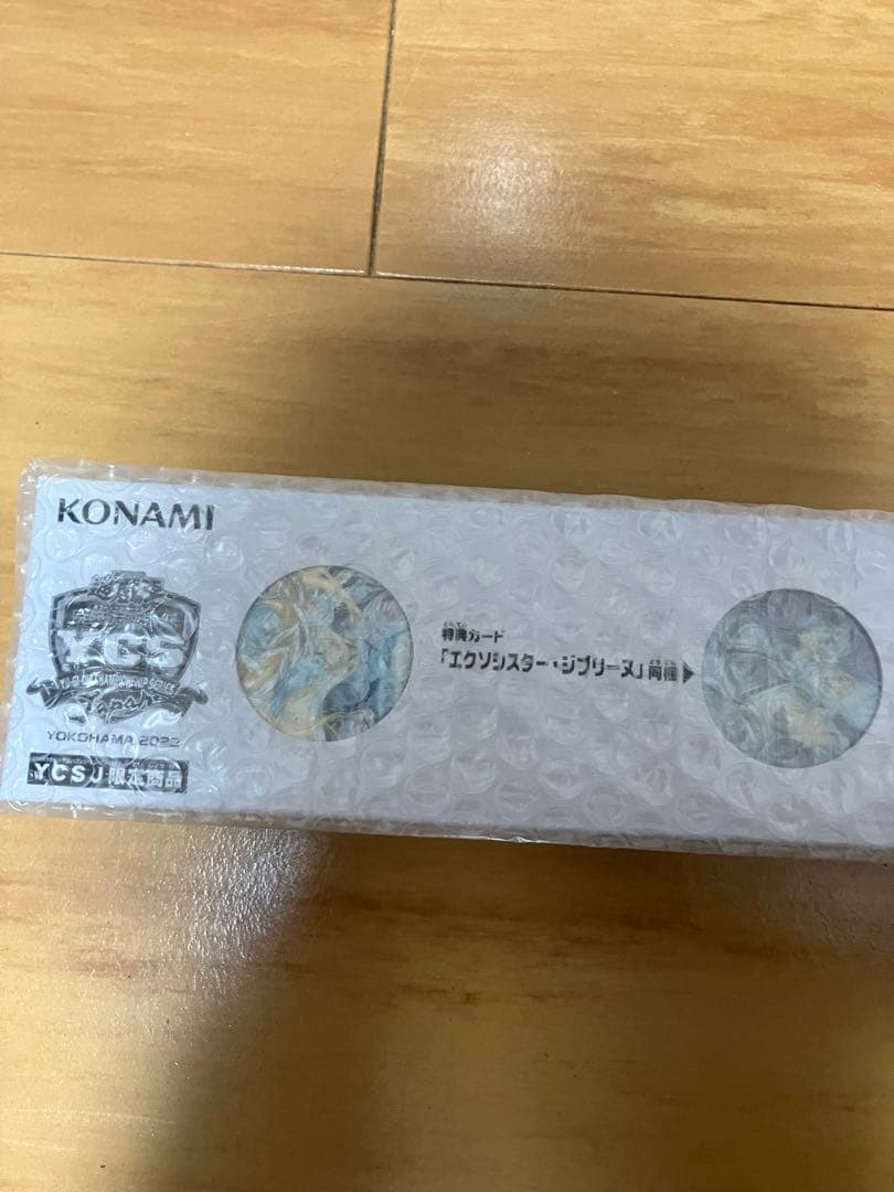 遊戯王　エクソシスター デュエルセット 未開封 YCSJ2022
