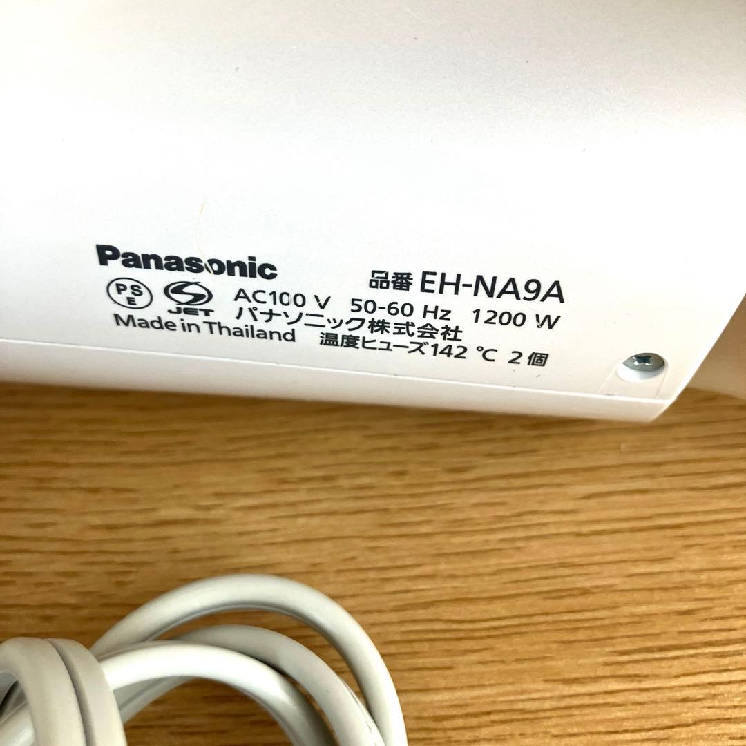 Panasonic ヘアドライヤー EH-NA9A 1200W