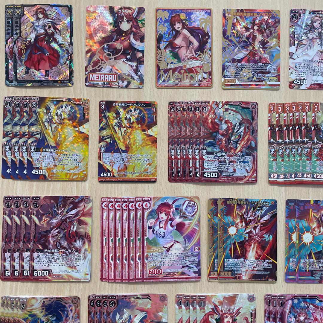 【Z/X】 赤の竜の巫女メイラル ロードクリムゾン ホログラム シークレット