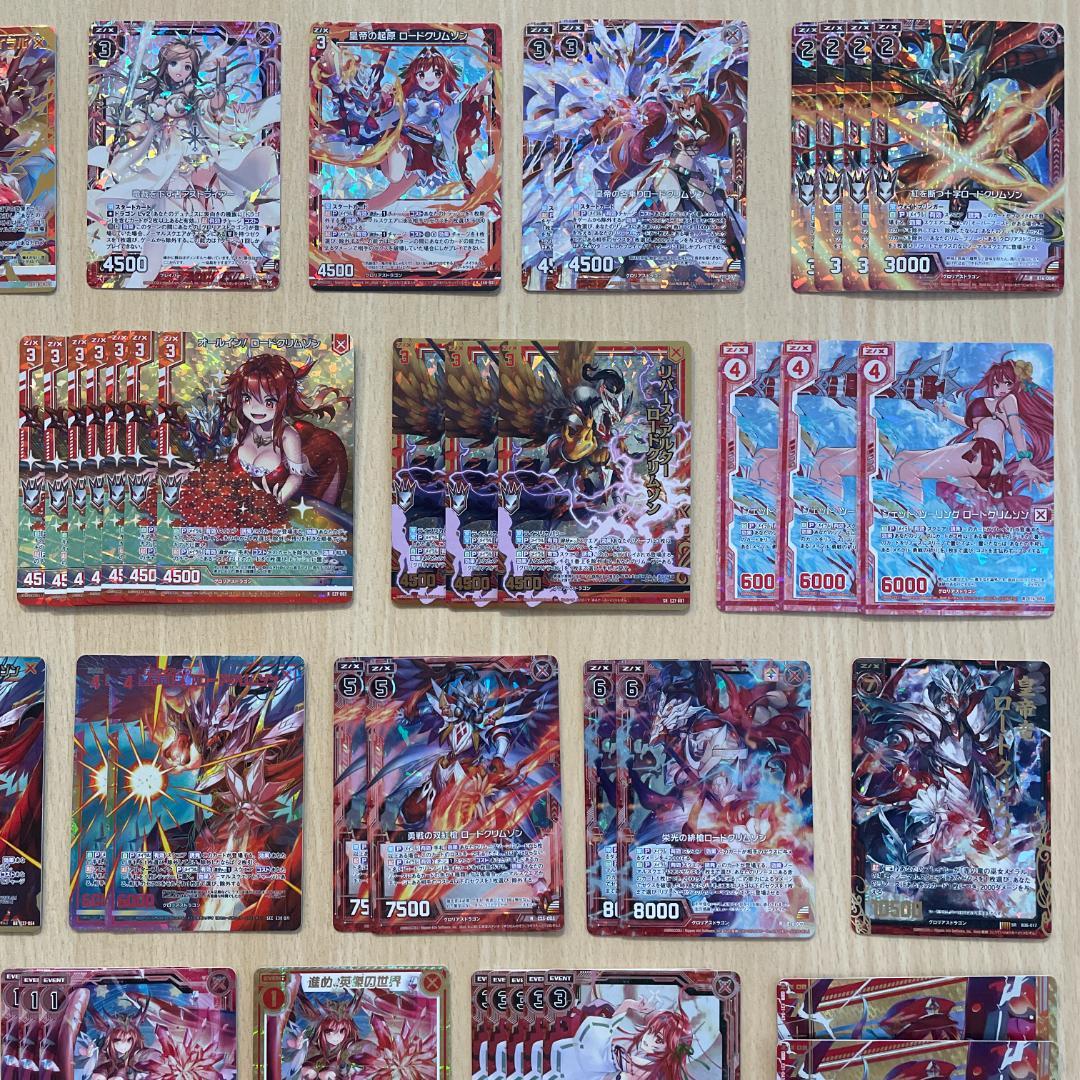 【Z/X】 赤の竜の巫女メイラル ロードクリムゾン ホログラム シークレット