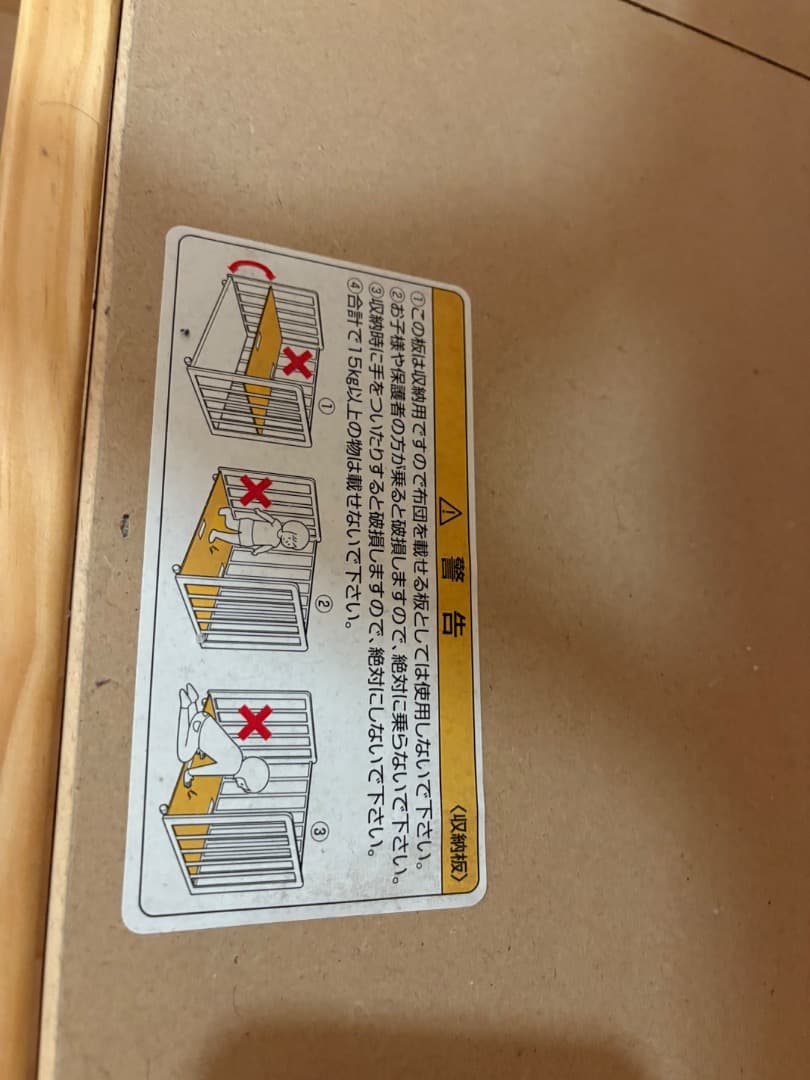 カトージ KATOJI 木製ベビーベッド キャスター付き