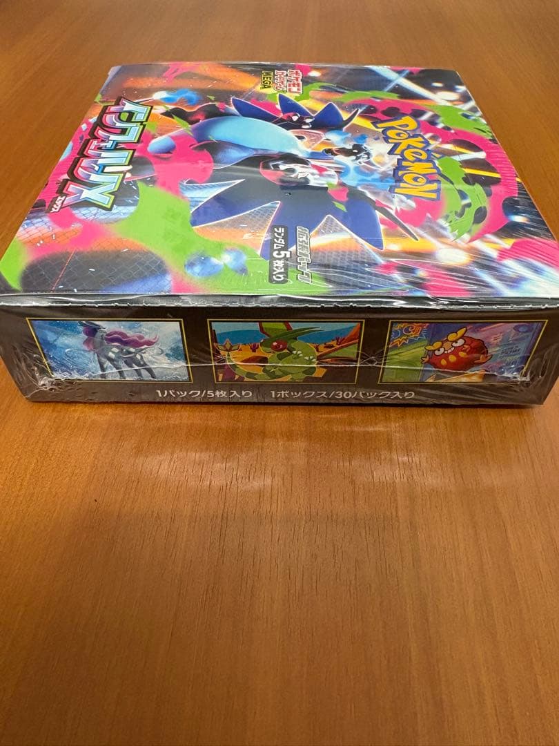 ポケモンカード　インフェルノX