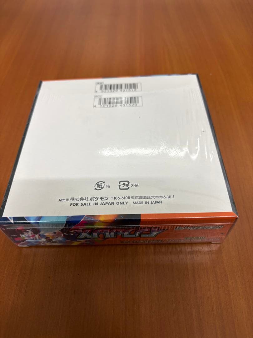 ポケモンカード　インフェルノX