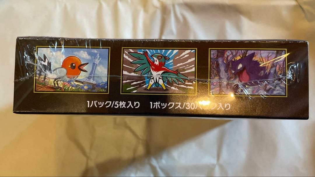 ムニキスゼロ ポケモンカードゲーム ポケセン産 1BOX シュリンク付