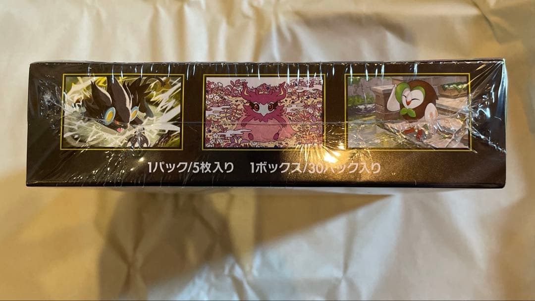 ムニキスゼロ ポケモンカードゲーム ポケセン産 1BOX シュリンク付