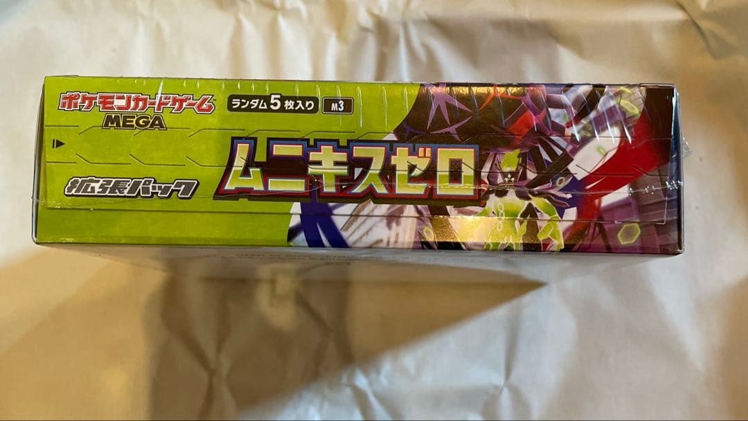 ムニキスゼロ ポケモンカードゲーム ポケセン産 1BOX シュリンク付