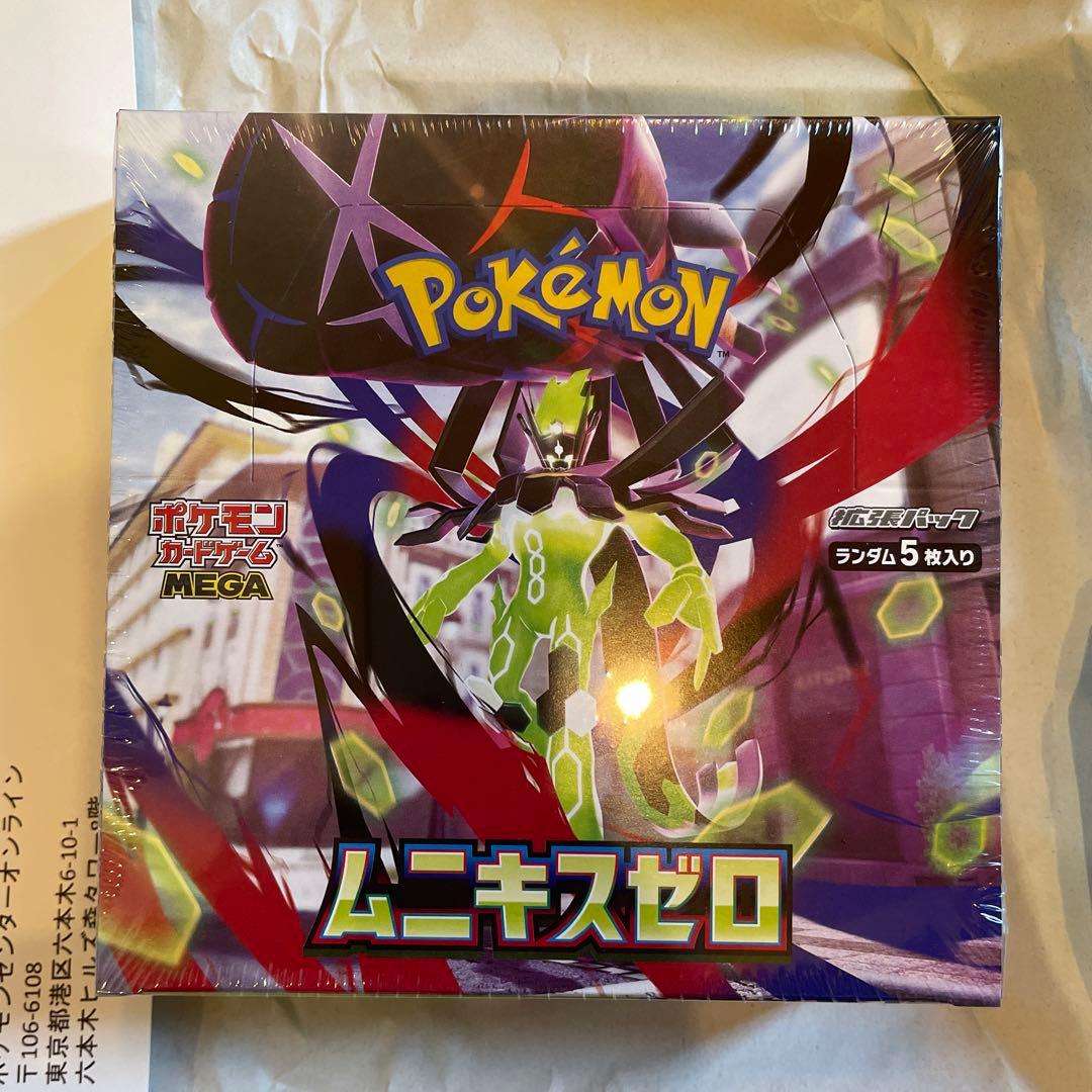 ムニキスゼロ ポケモンカードゲーム ポケセン産 1BOX シュリンク付