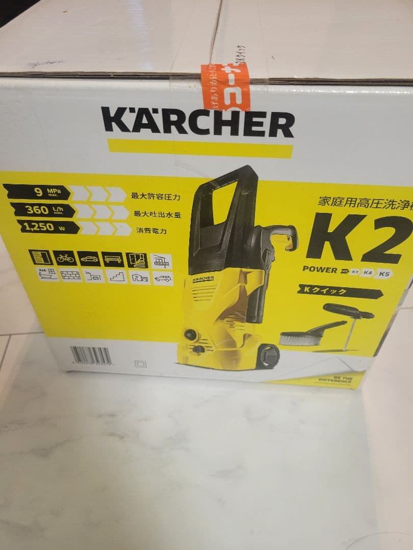 ケルヒャー 高圧洗浄機　K2 Kクイック　KARCHER 洗車 洗浄