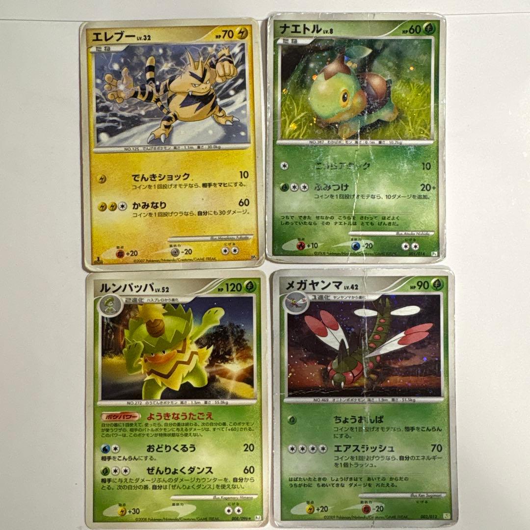 p*☆様 ポケモンカード 引退品 約836枚 ほぼノーマルカード