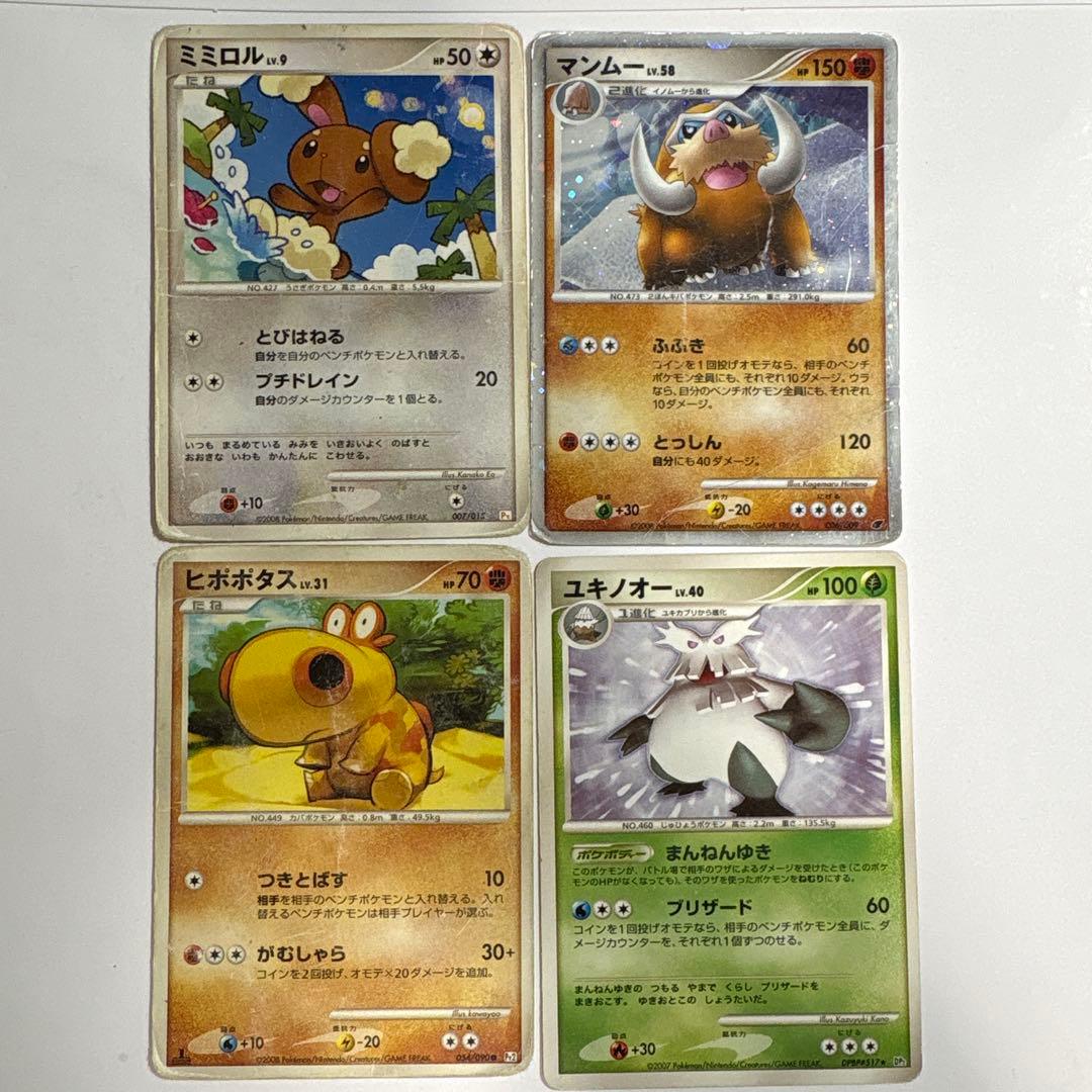 p*☆様 ポケモンカード 引退品 約836枚 ほぼノーマルカード