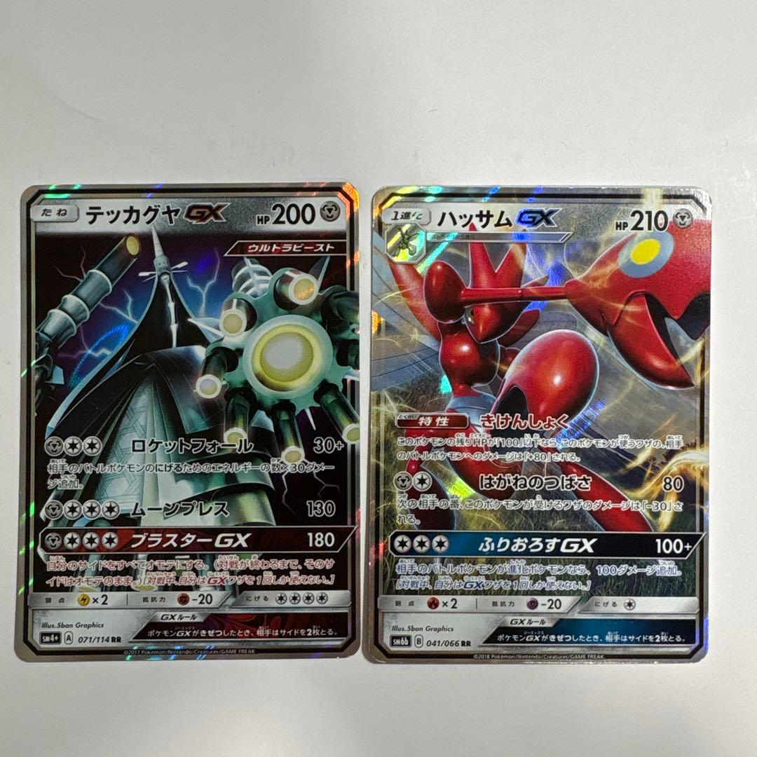 p*☆様 ポケモンカード 引退品 約836枚 ほぼノーマルカード