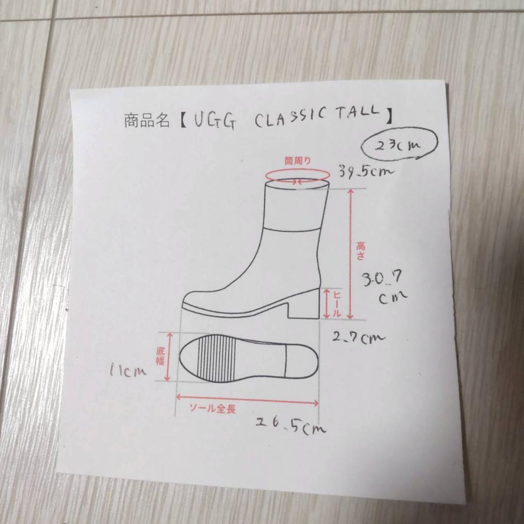 未使用級 UGG CLASSIC TALL ムートンブーツ 黒 ブラック 秋冬