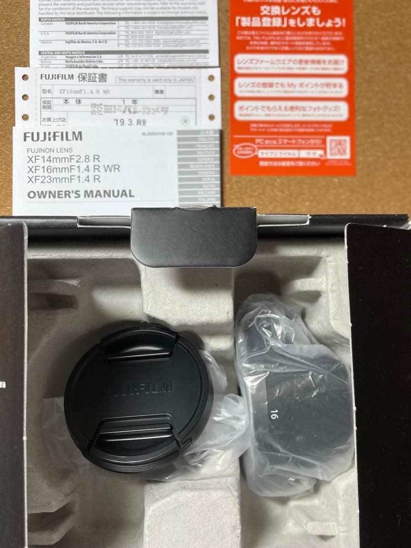 富士フイルム XF16mm F1.4 R WR