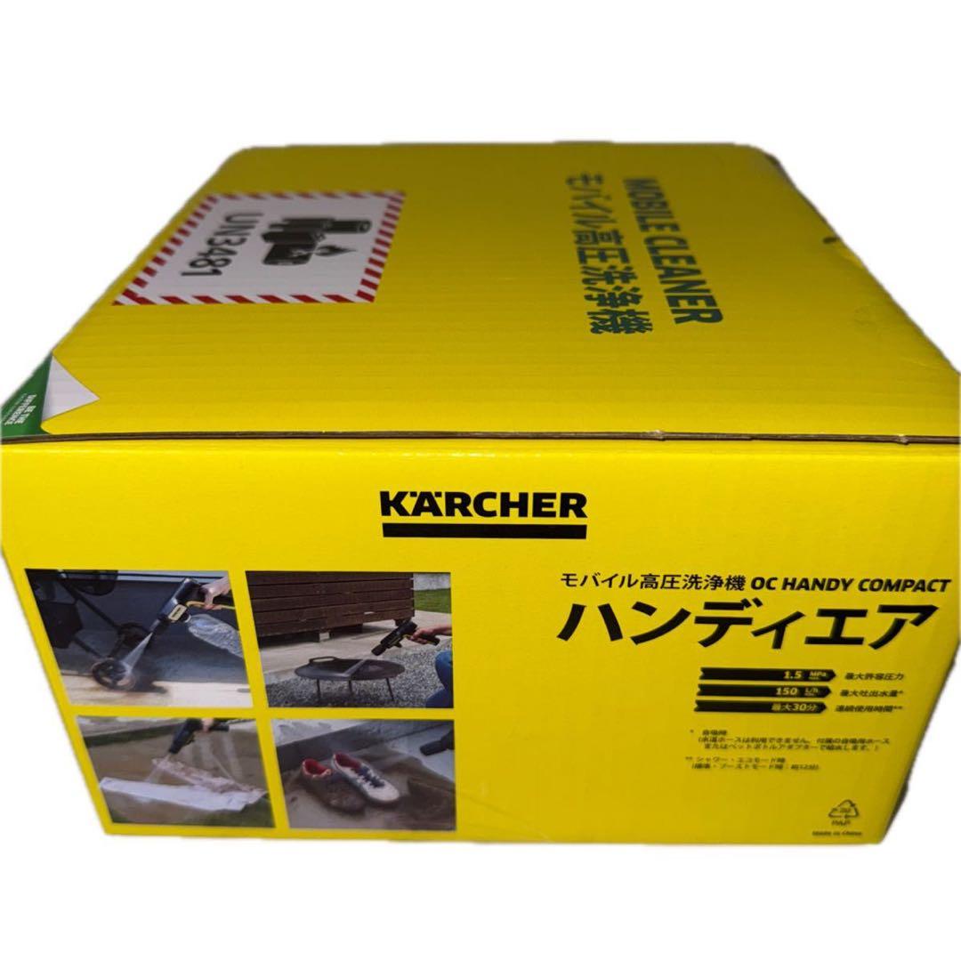 KARCHER モバイル高圧洗浄機 OC HANDY COMPACT