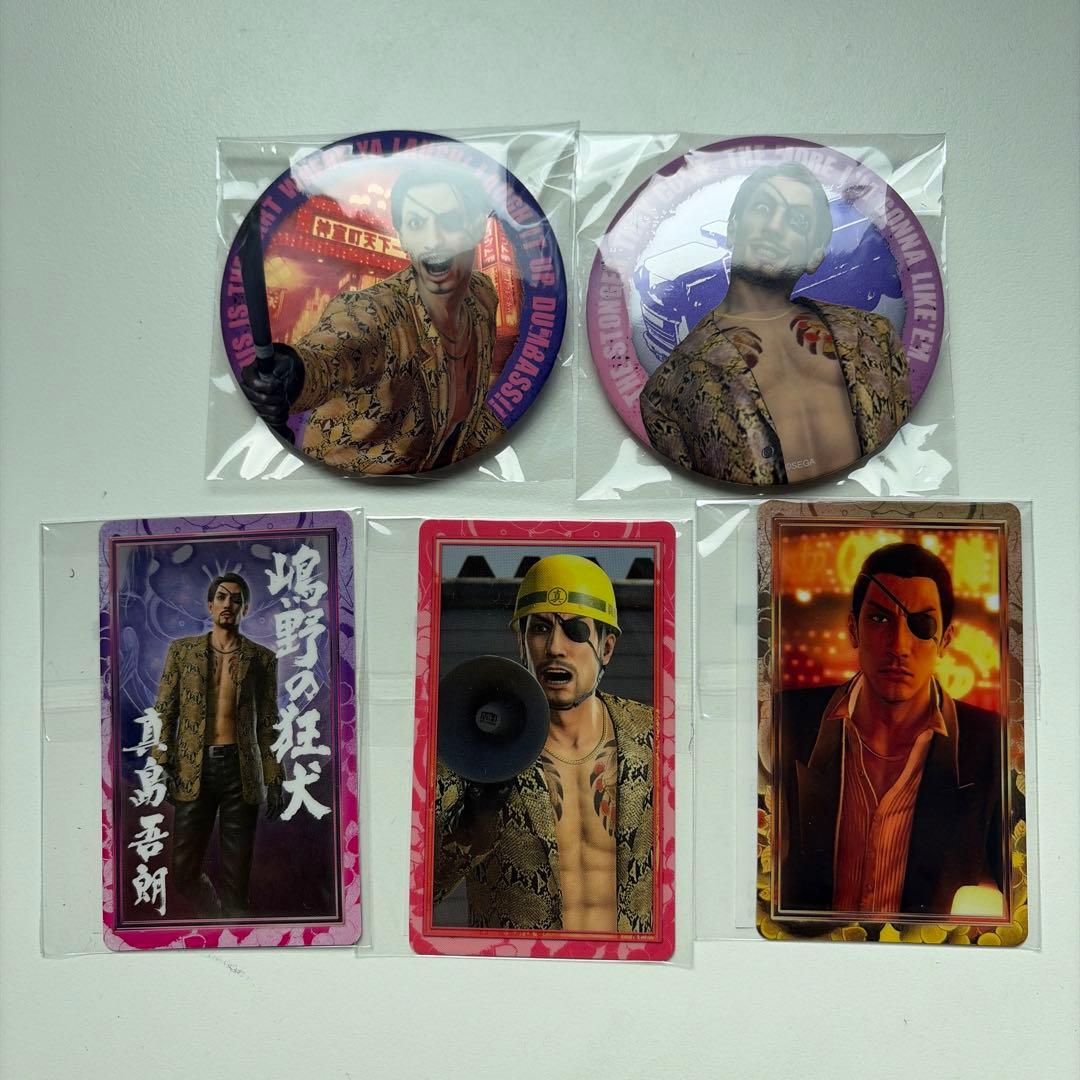 龍が如く 真島吾朗 セガラッキーくじ ゴロ美 C賞 どこでも真島ぬいマスコット