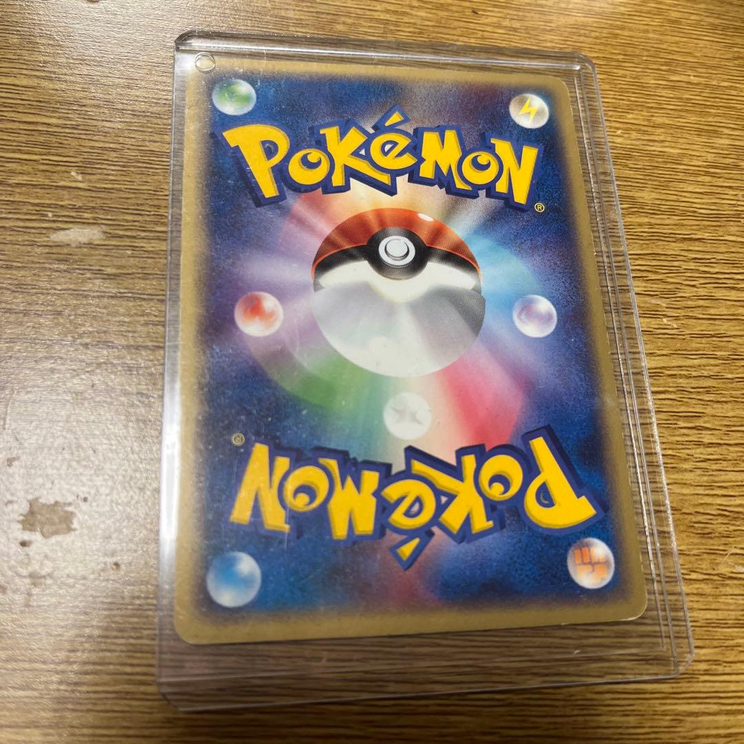 ゲンガーEX HP150 ポケモンカード