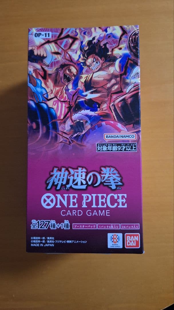ワンピースカード　EGGHEADCRISIS&神速の拳　テープ付BOX