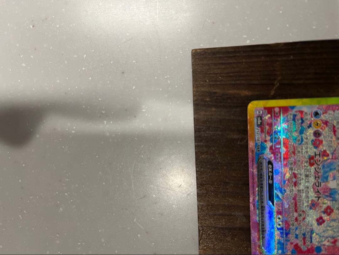 ニンフィアex SAR