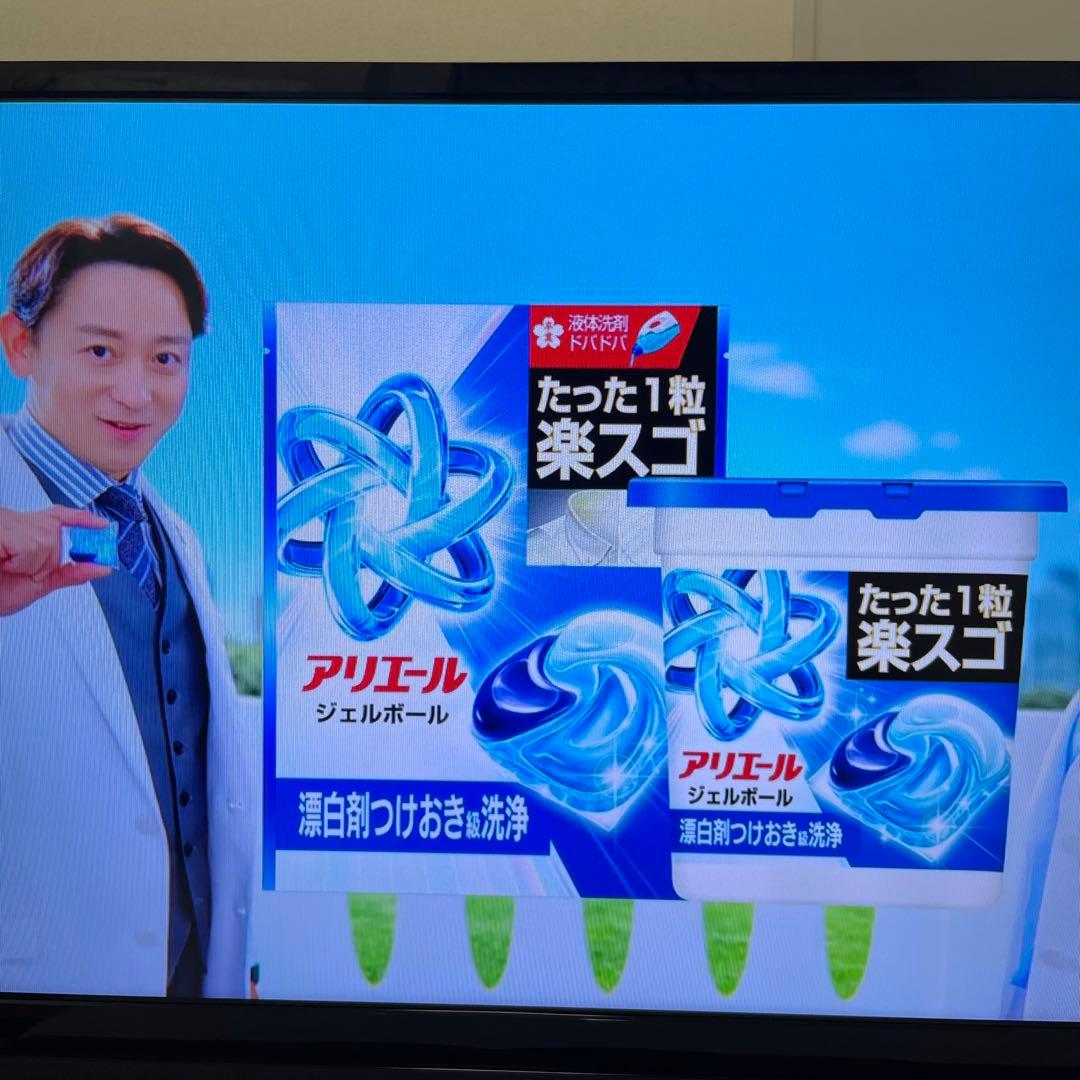 送料無料❣️美品　TOSHIBA 東芝　32型 液晶テレビ　近隣割引　映像多数掲載