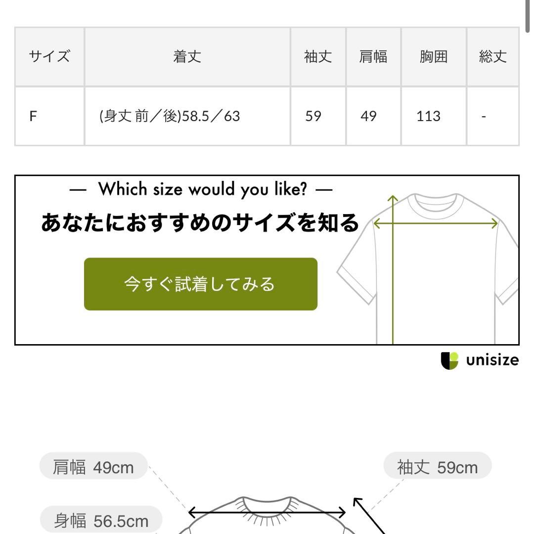 2025 ガリャルダガランテ　【デコルテ美人ニット】ファーウールキーネックニット