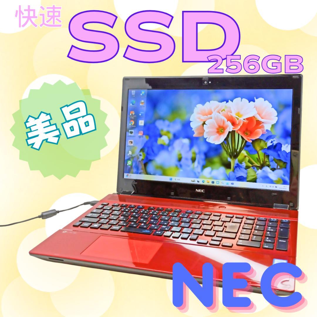 【美品】NECノートパソコン✨人気色レッド✨8G✨快適SSD✨カメラ付