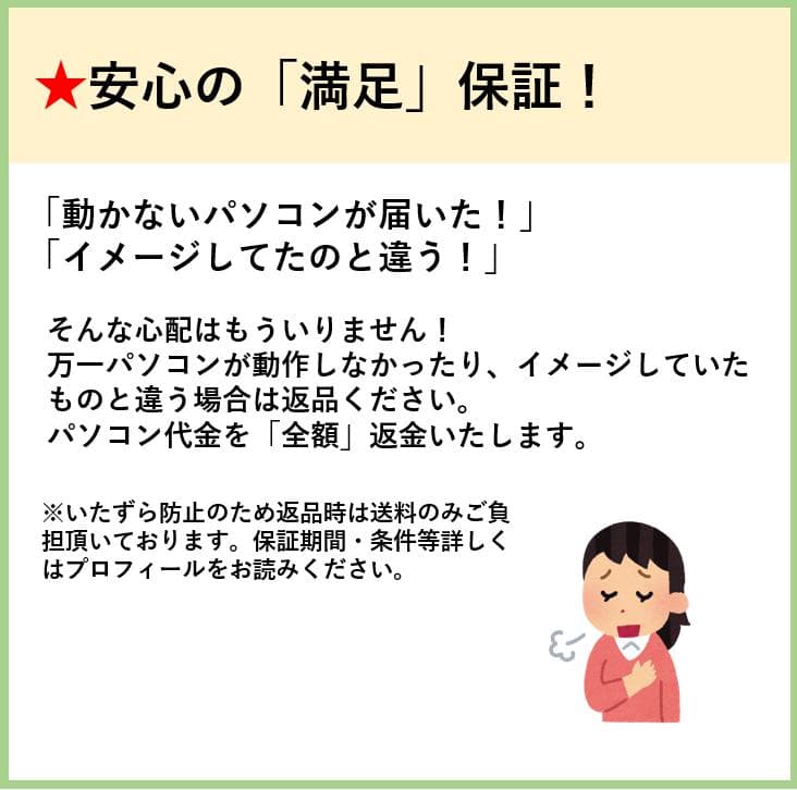 【美品】NECノートパソコン✨人気色レッド✨8G✨快適SSD✨カメラ付