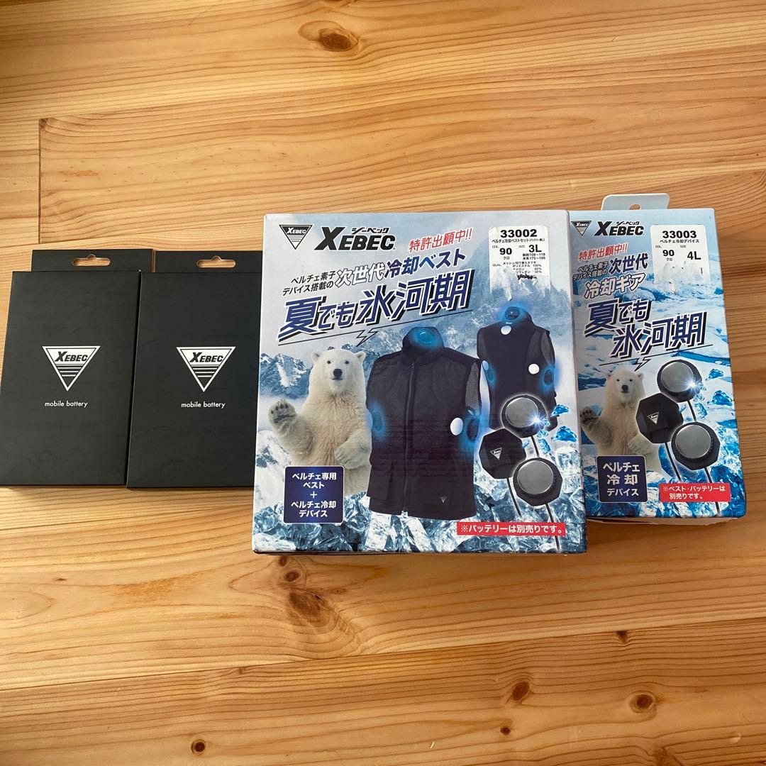 XEBEC 冷却ベスト 3L 4L
