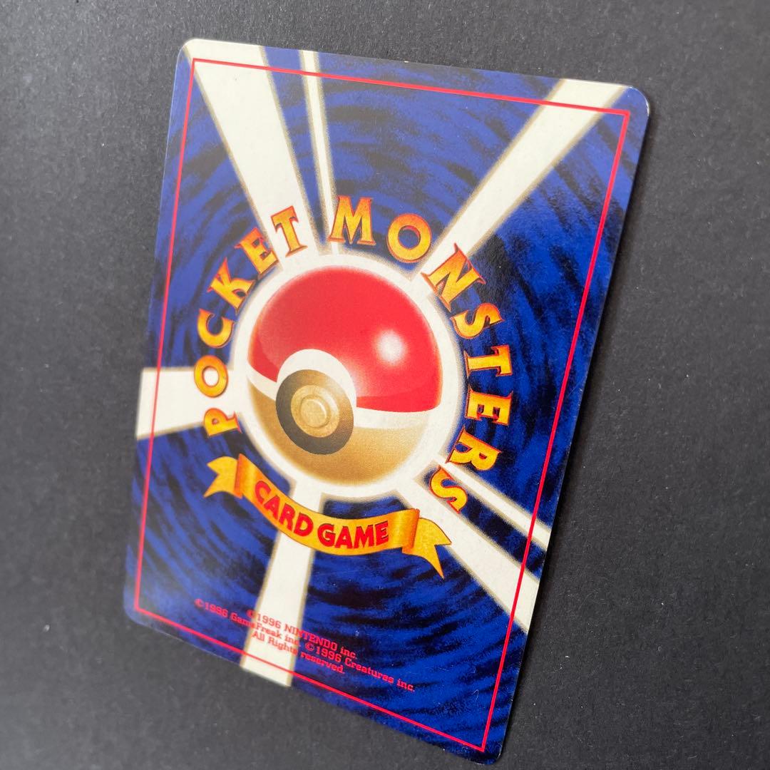 リザードン　プレミアムファイル2 PROMO 第2世代　ポケモンカード