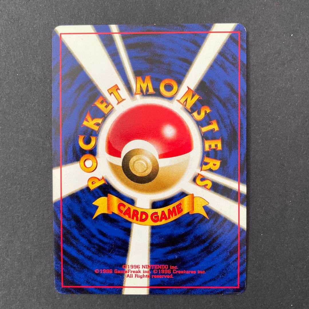 リザードン　プレミアムファイル2 PROMO 第2世代　ポケモンカード