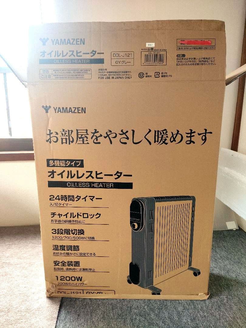 YAMAZEN　オイルレスヒーター