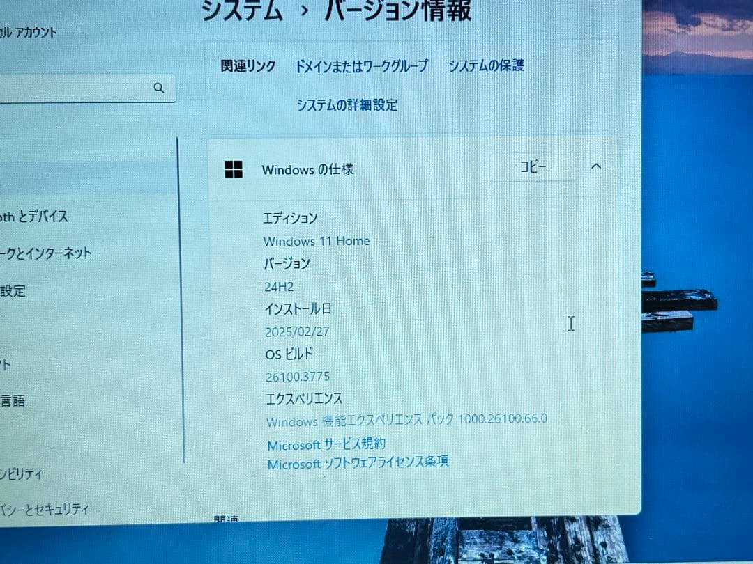 HP 250G7 i3 7020U　SSD120GB Windows11