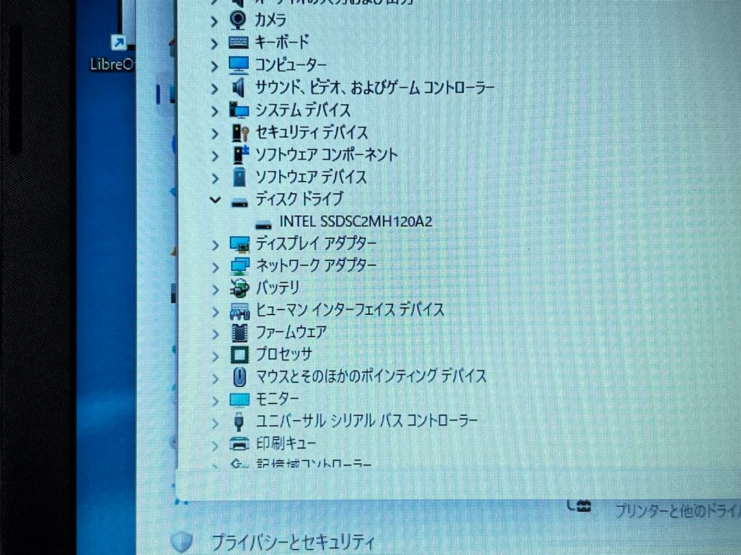 HP 250G7 i3 7020U　SSD120GB Windows11
