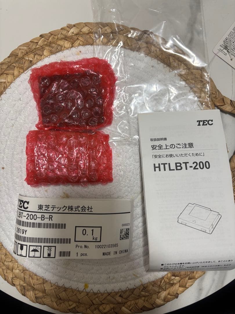 TEC HTLBT-200 ブラック 0.1