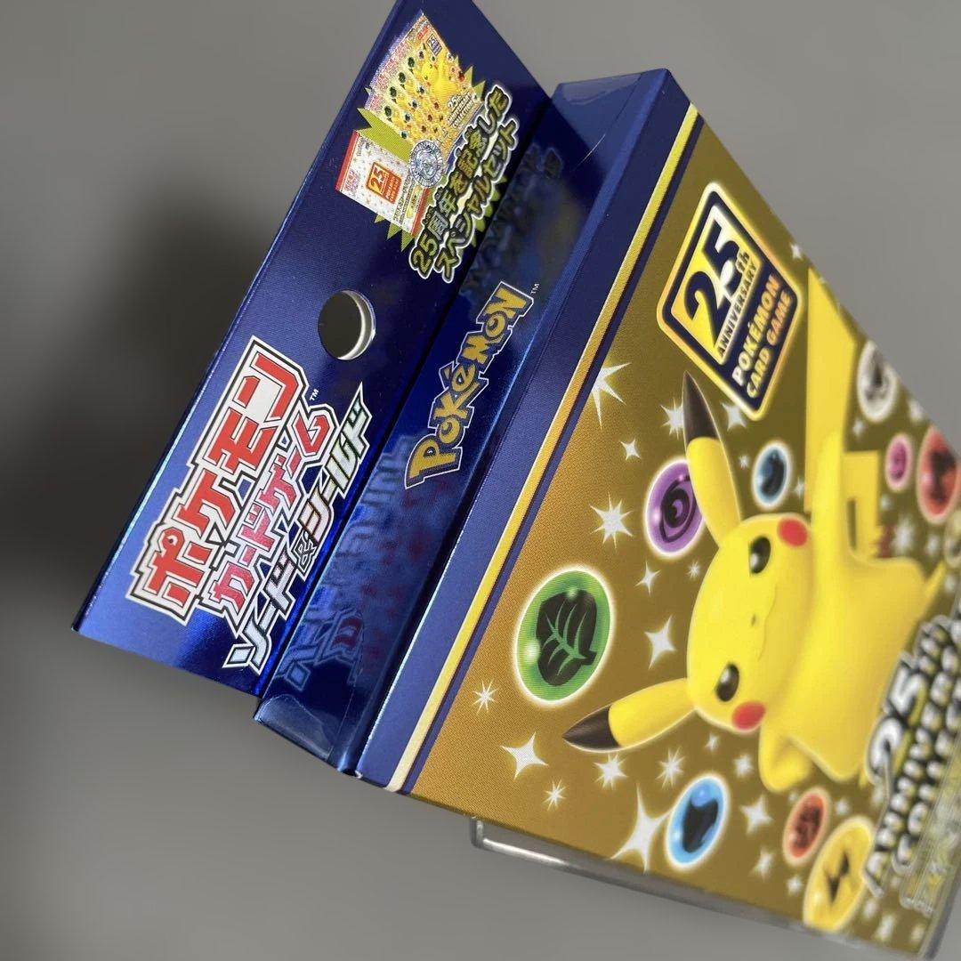 ポケモンカード　25thアニバーサリーコレクション スペシャルセット