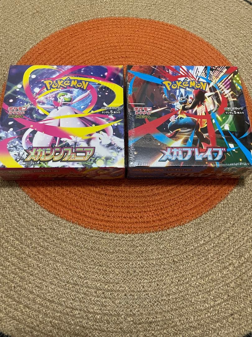 ポケモンカード メガブレイブ メガシンフォニア 各1BOX シュリンク付き