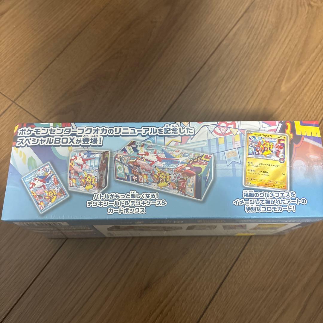 ポケモンセンター フクオカ スペシャルBOX