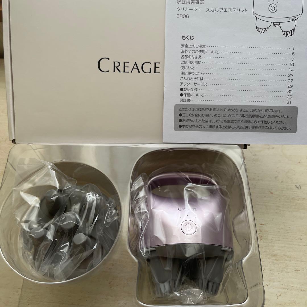 YA-MAN Creage ヤーマン クリアージュ スカルプエステリフト