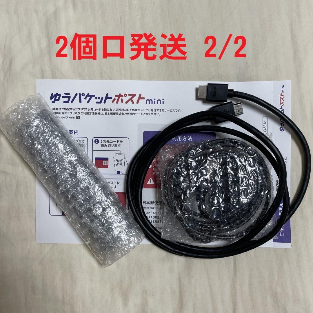 ②/2 アンビオ サウンドバープラス Ambeo Soundbar Plus