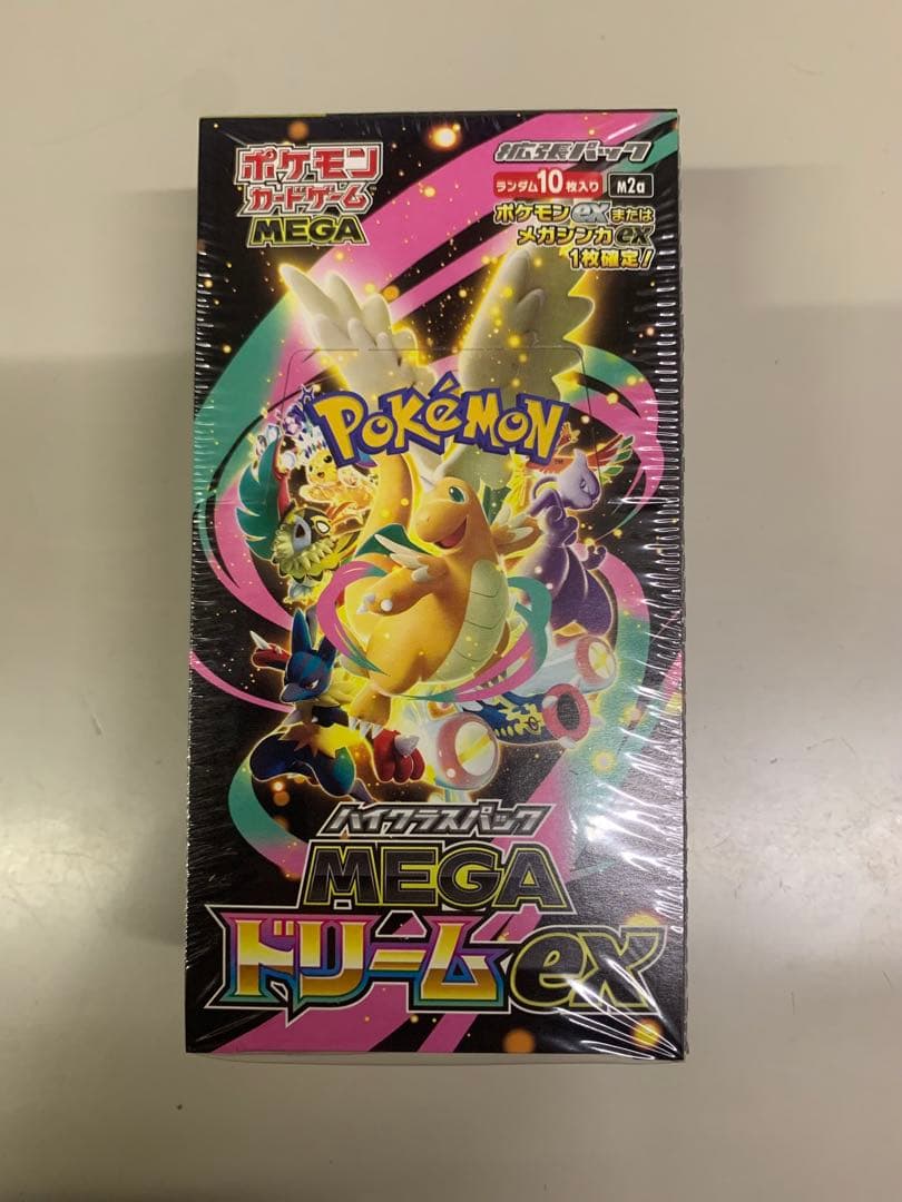 新品未開封ポケモンカード ハイクラスMEGAドリームex BOX シュリンク付き