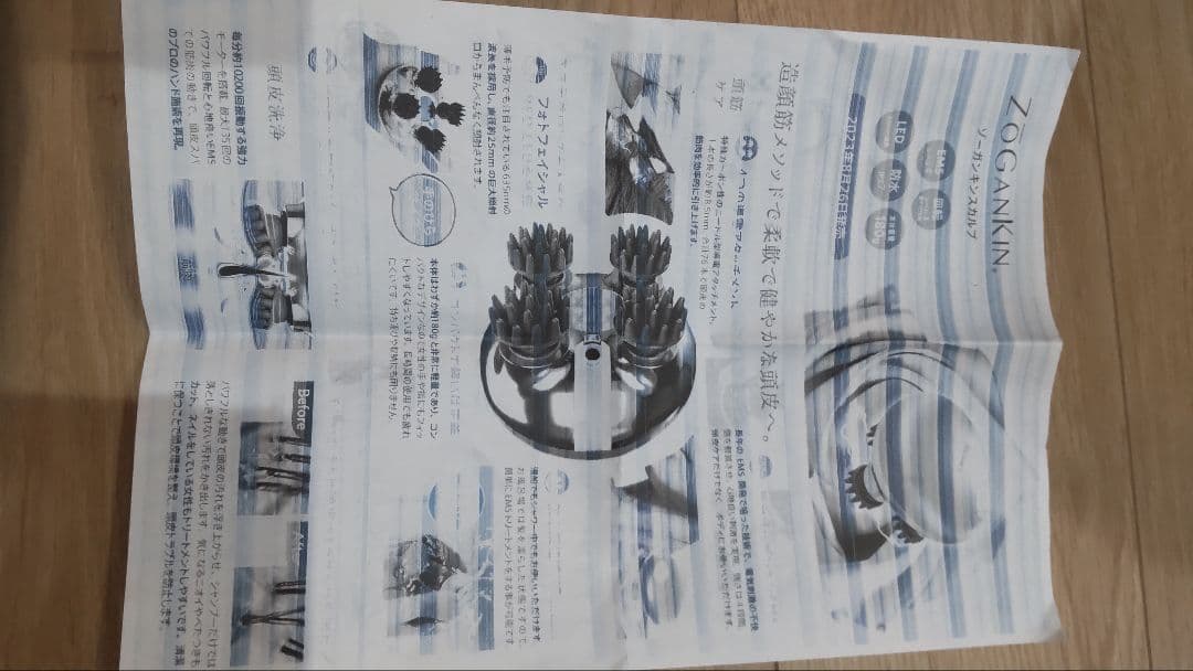 ZOGANKIN 頭皮マッサージ器 ピンク