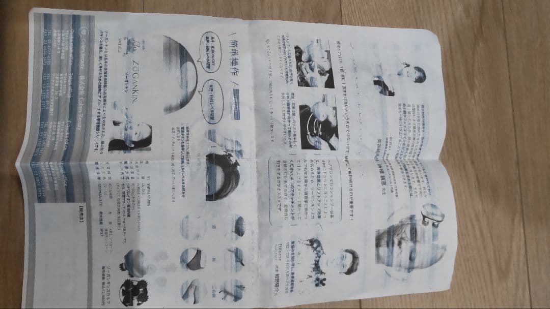 ZOGANKIN 頭皮マッサージ器 ピンク