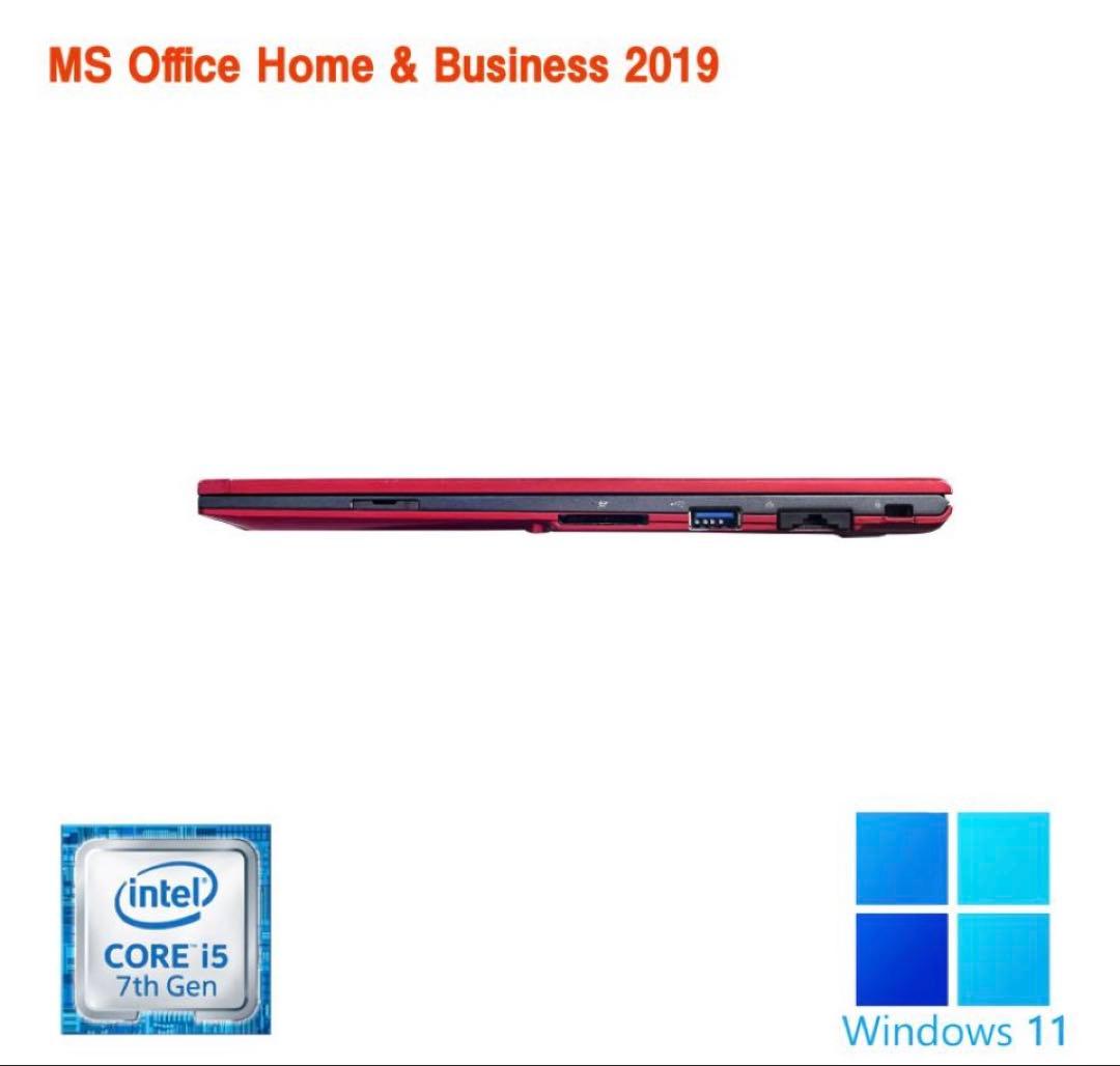 ノート型パソコン SSD256G富士通 U937 無線LAN