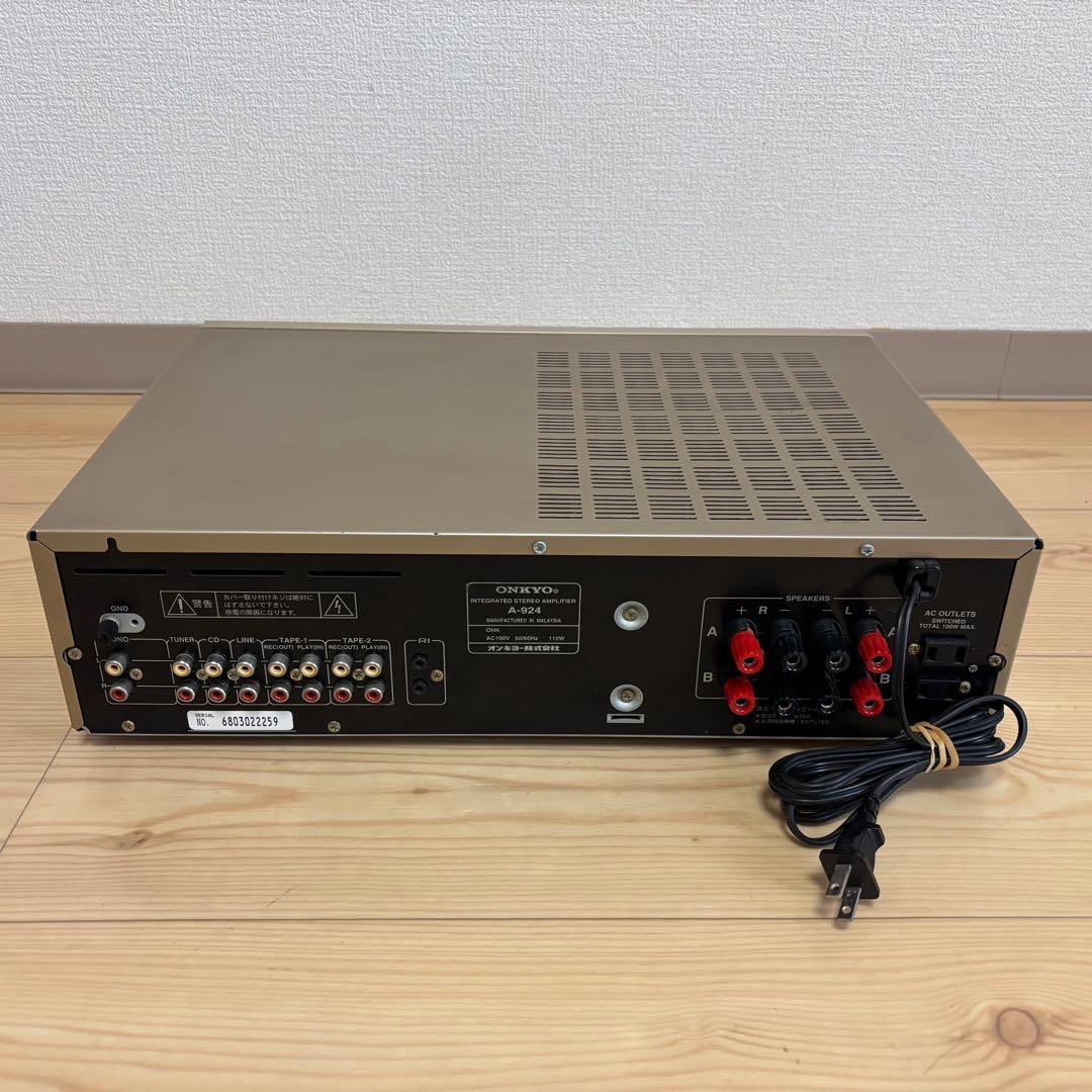 【美音】ONKYO A-924 アンプ　オンキヨー　プリメイン