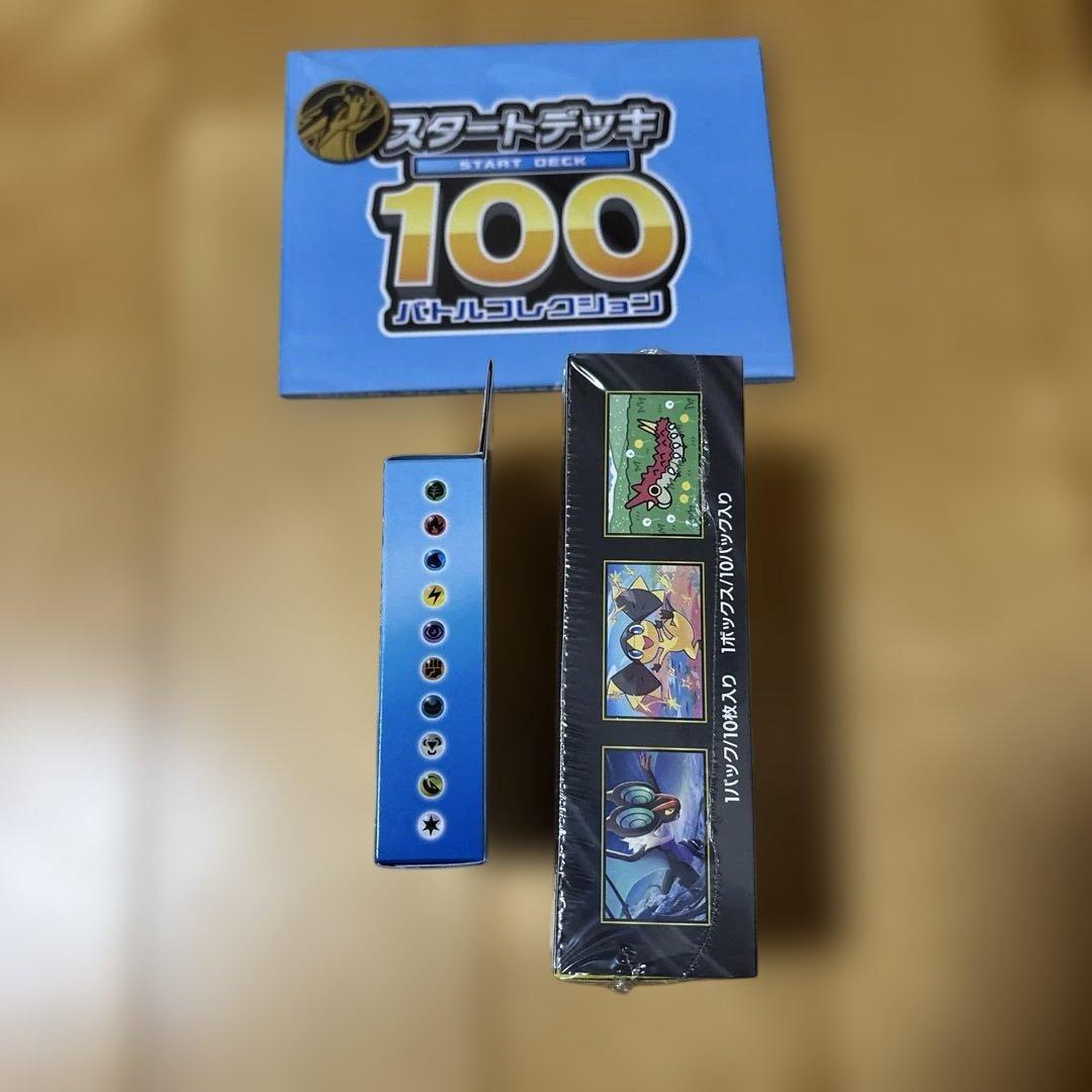 ポケモンカード スタートデッキ100 MEGAドリームEX
