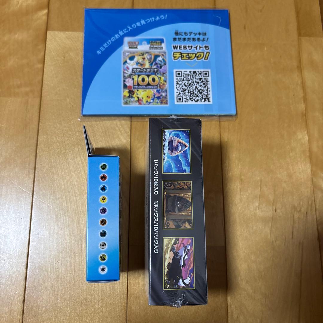 ポケモンカード スタートデッキ100 MEGAドリームEX