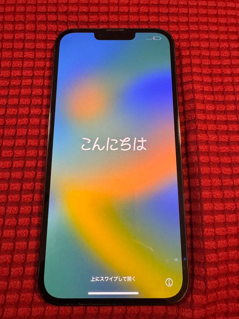 極美品 ※最安値※ iPhone 13 Pro Max 1TB SIMフリー